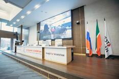 Итоговое заседание коллегии Агентства Инвестиционного Развития Республики Татарстан